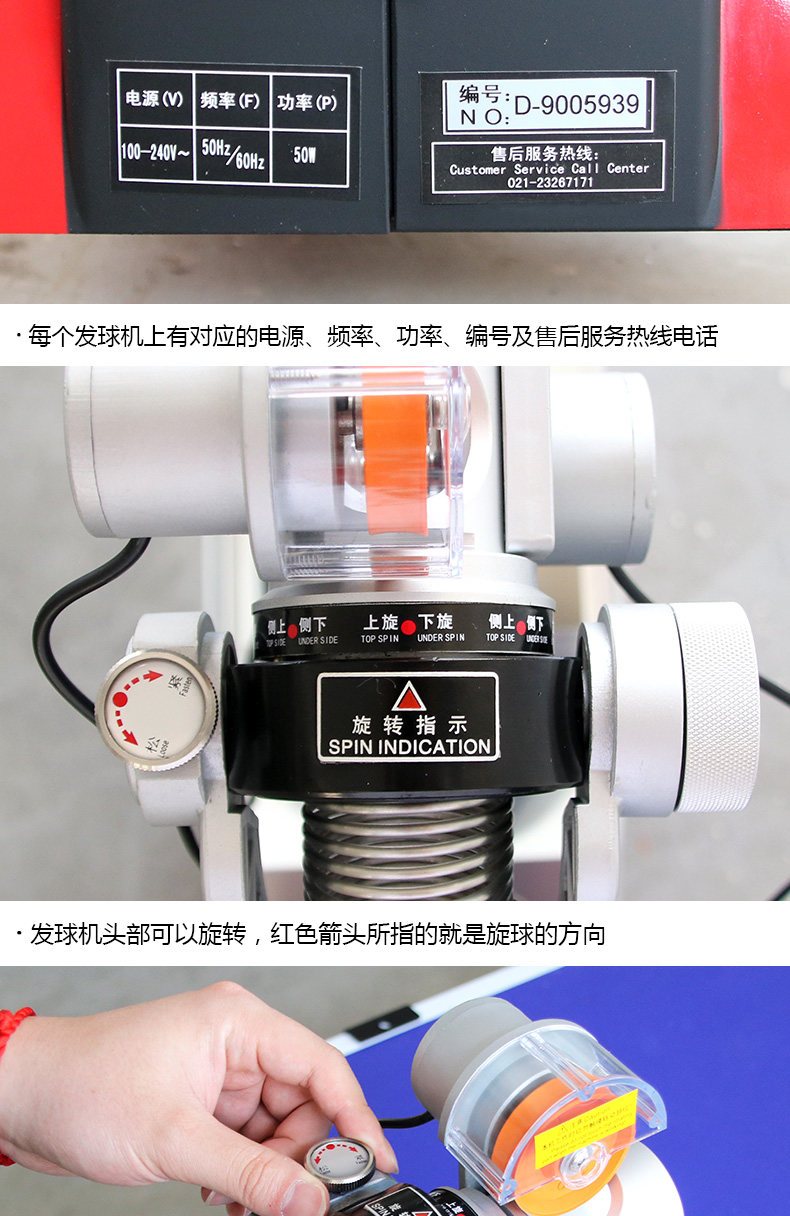 广西健身器材厂家-乒乓球发球机