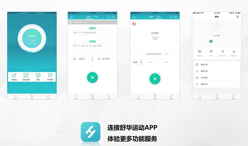 谈求吧健身车_商用健身车_家用健身车_室内健身器材-广西谈求吧体育健身器材有限公司 谈求吧健身车_商用健身车_家用健身车_室内健身器材-广西谈求吧体育健身器材有限公司