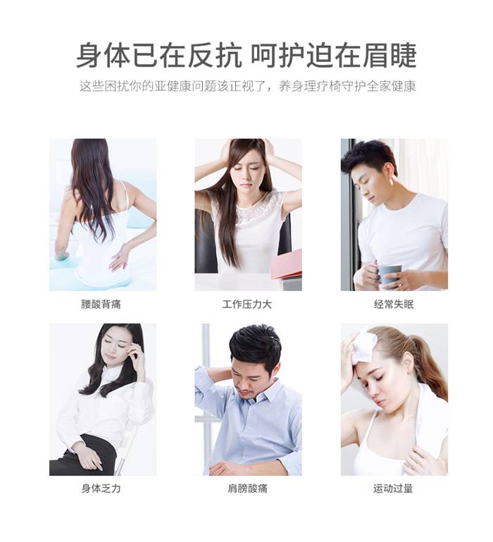 谈求吧健身器材-家用智能按摩椅SH-M6800-1