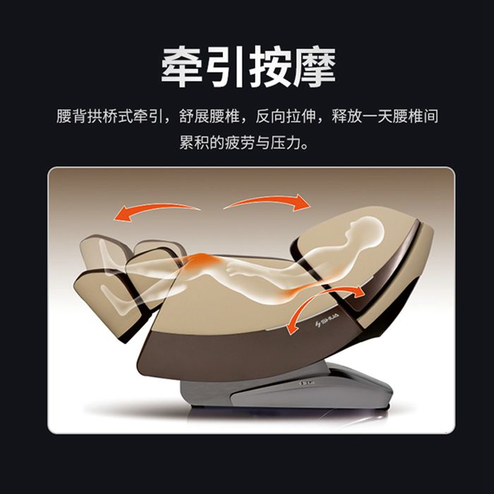 谈求吧健身器材-总裁按摩椅SH-M9800-1