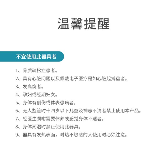 谈求吧健身器材-总裁按摩椅SH-M9800-1