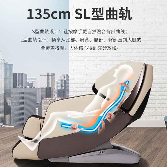 谈求吧健身器材-总裁按摩椅SH-M9800-1