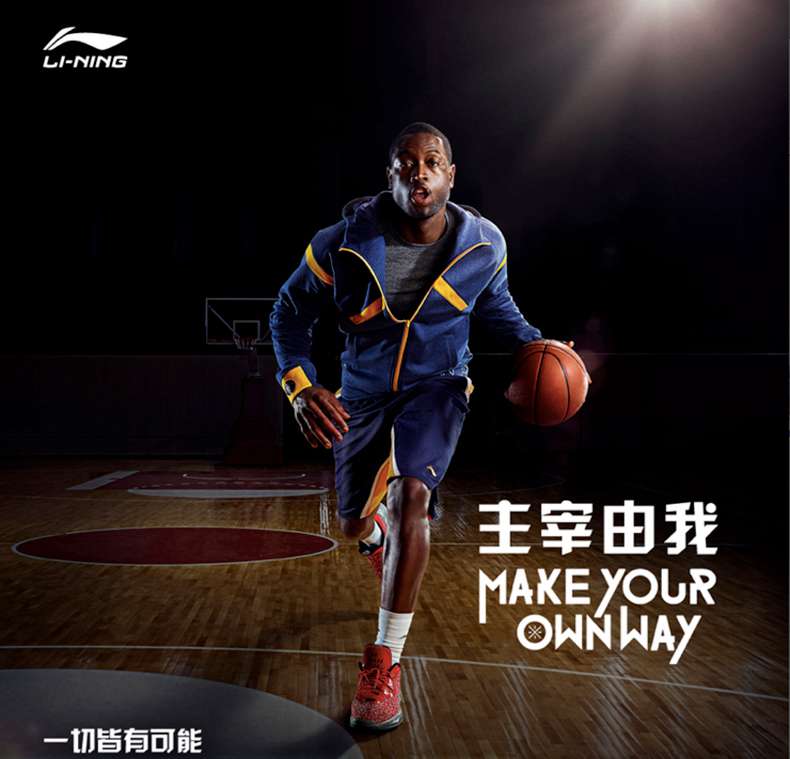广西谈求吧体育健身器材-李宁篮球
