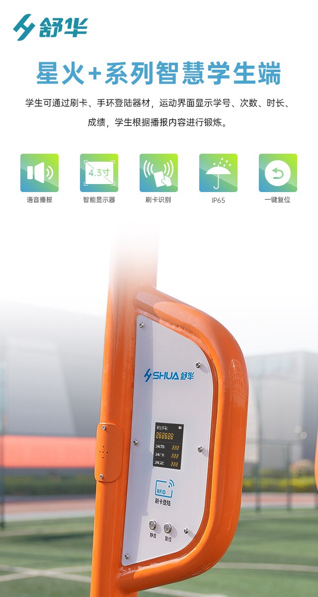 校园体育健身路径,学校健身器材,户外健身器材-广西谈求吧体育健身器材有限公司