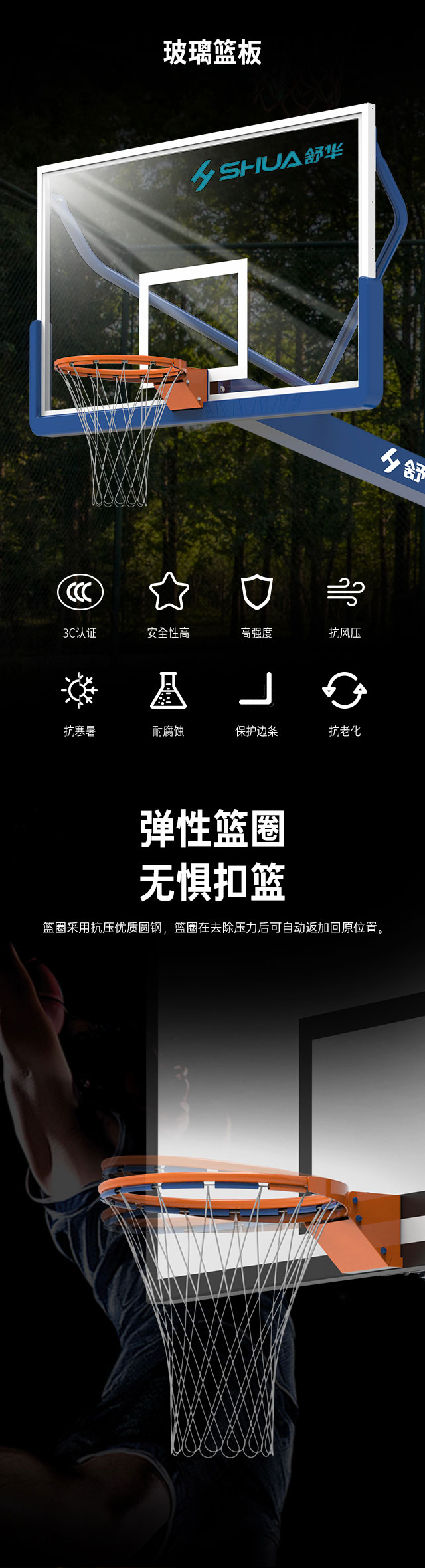 广西篮球架厂家_谈求吧篮球架_移动式篮球架_广西谈求吧体育健身器材有限公司