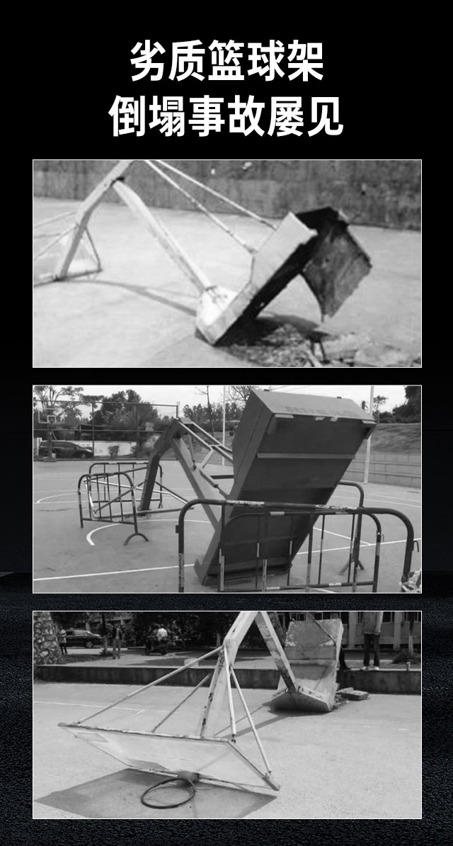 广西篮球架厂家_谈求吧篮球架_移动式篮球架_广西谈求吧体育健身器材有限公司