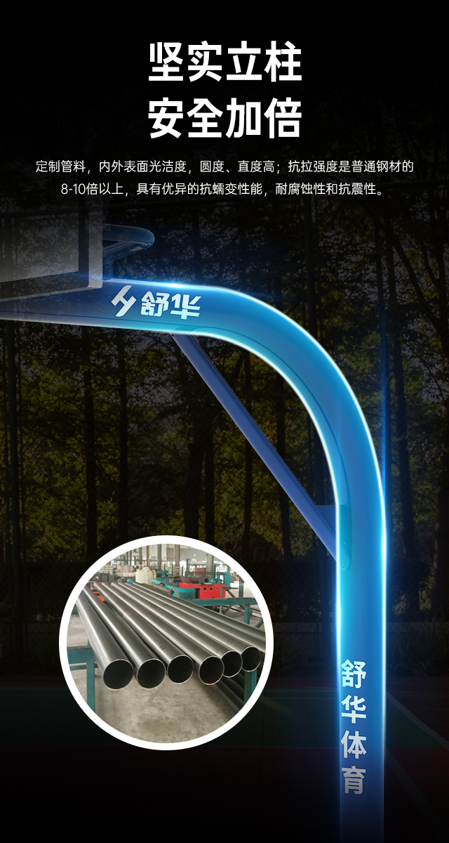 广西篮球架厂家_谈求吧篮球架_移动式篮球架_广西谈求吧体育健身器材有限公司