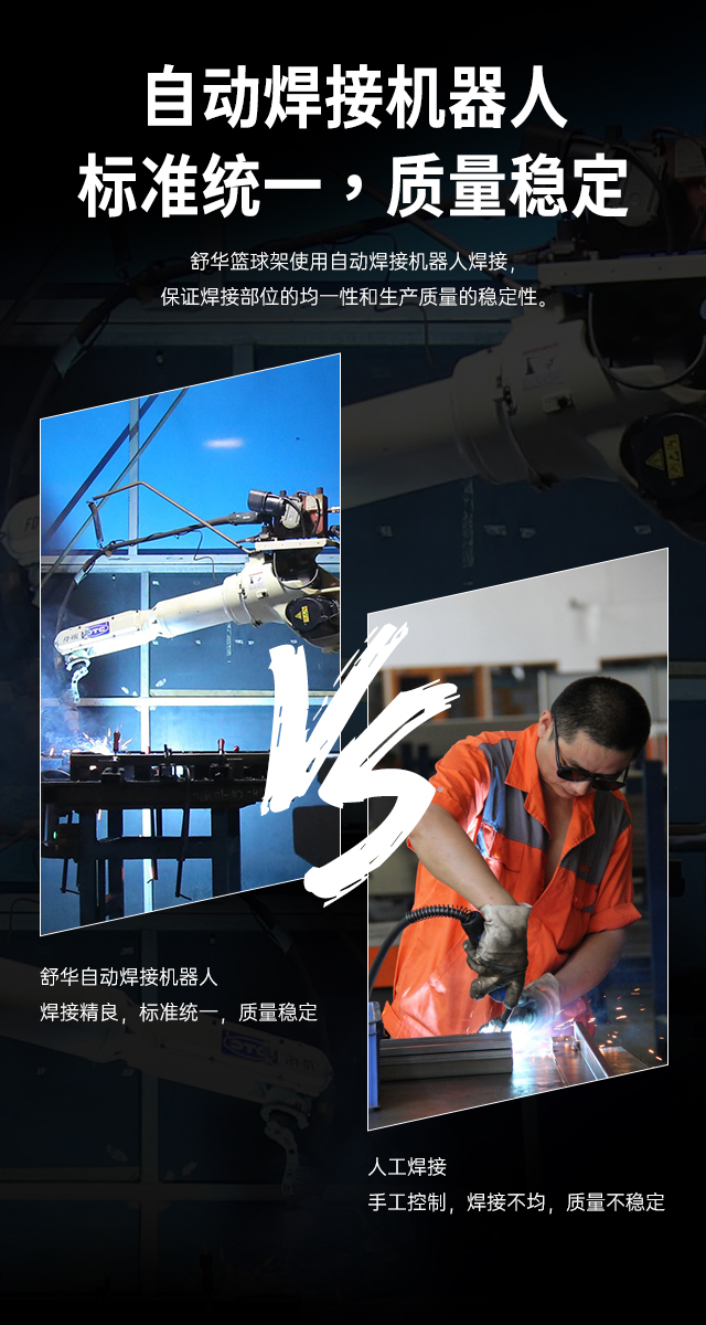 广西篮球架厂家_谈求吧篮球架_移动式篮球架_广西谈求吧体育健身器材有限公司