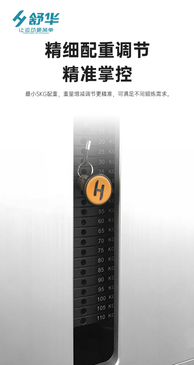 谈求吧综合性企事业力量器械-广西谈求吧体育健身器材有限公司