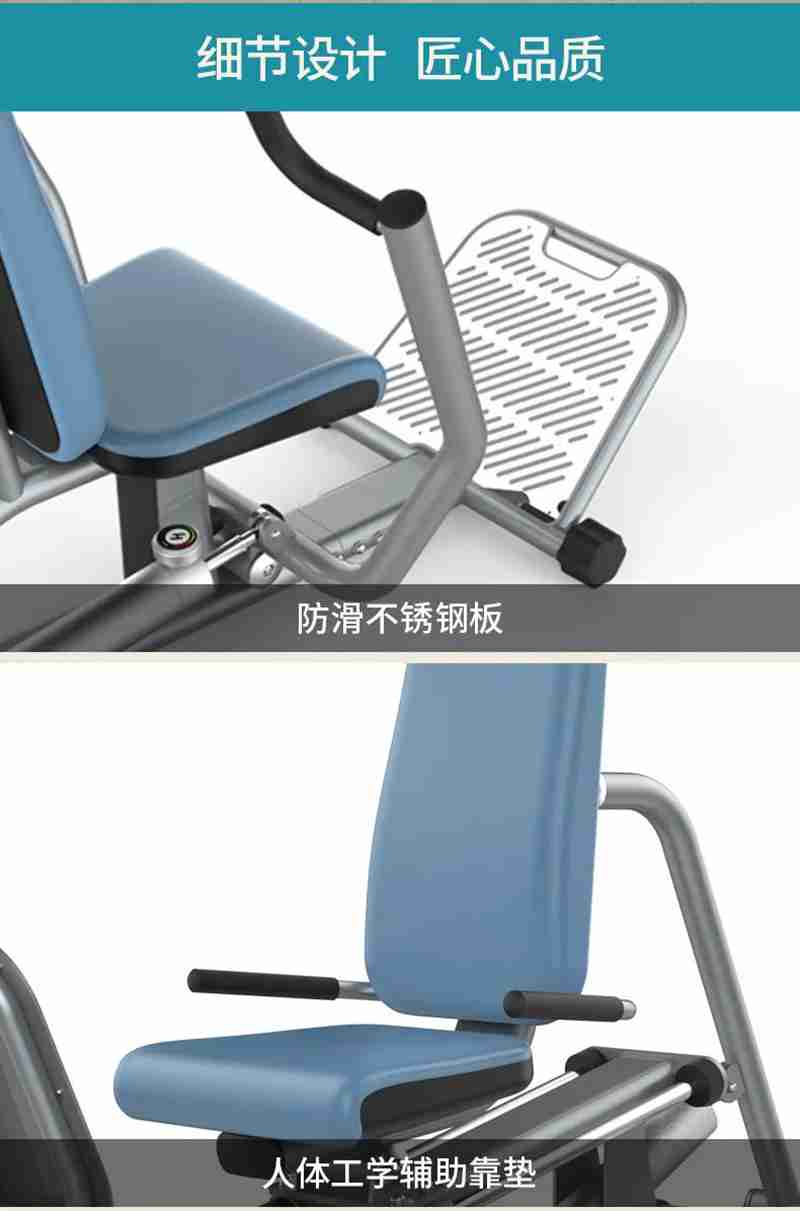 谈求吧56等速肌力训练系列:专为老年人打造的肌肉力量训练器 谈求吧56等速肌力训练系列:专为老年人打造的肌肉力量训练器