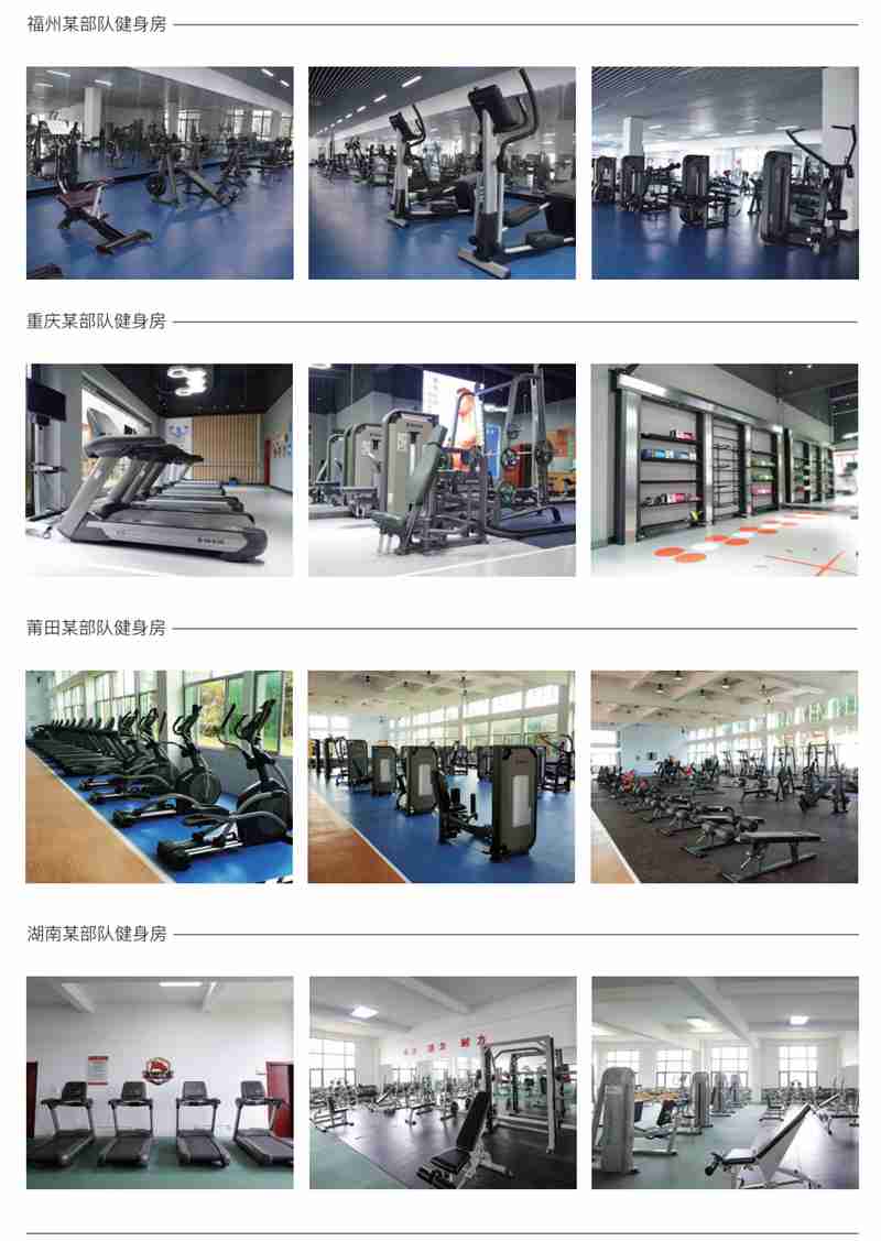 部队智能健身解决方案,军体院校健身房器材,室内健身房器材-广西谈求吧体育健身器材有限公司 部队智能健身解决方案,军体院校健身房器材,室内健身房器材-广西谈求吧体育健身器材有限公司