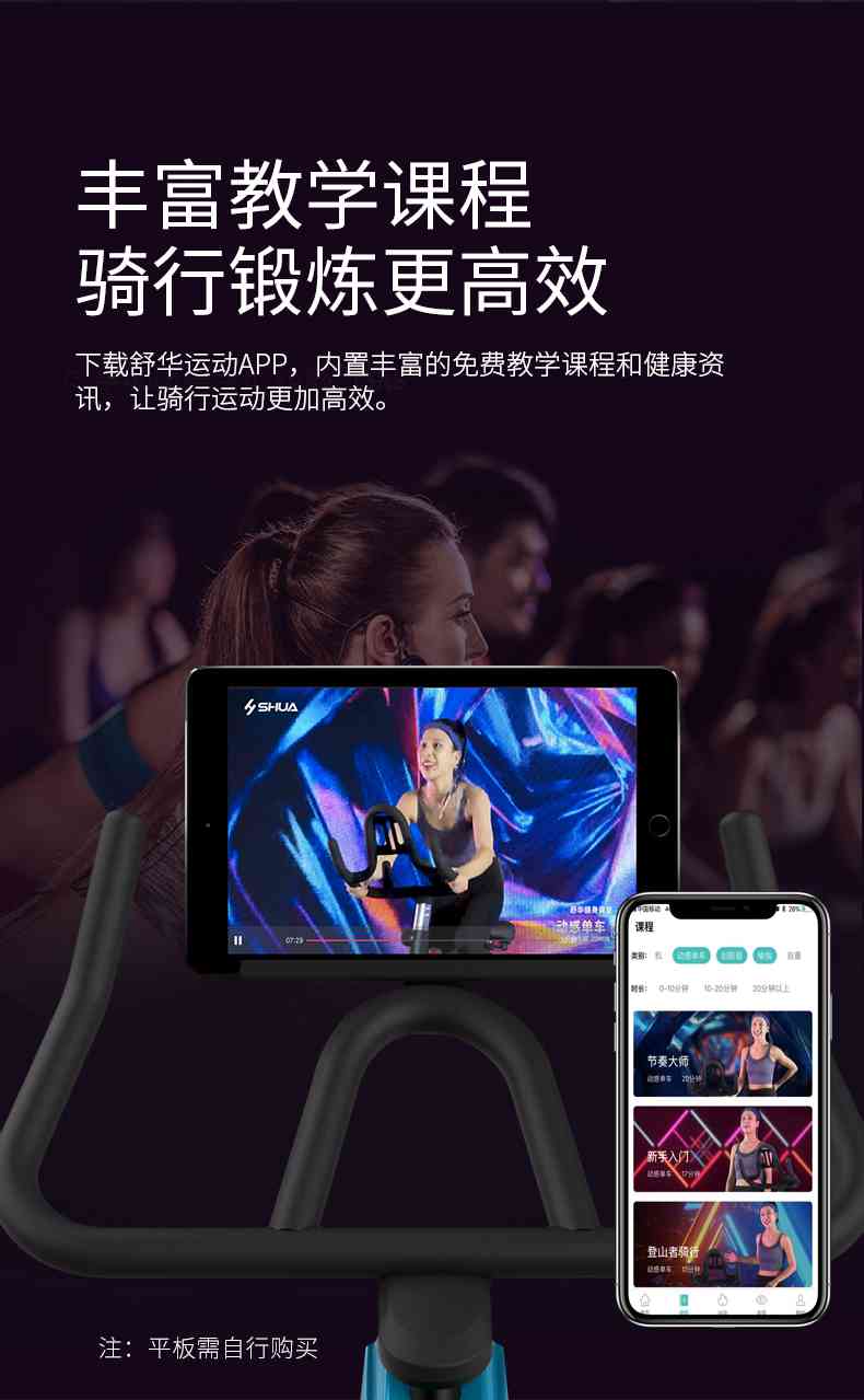 动感单车_家用健身车_磁控健身车_健身房器械-广西谈求吧体育健身器材有限公司