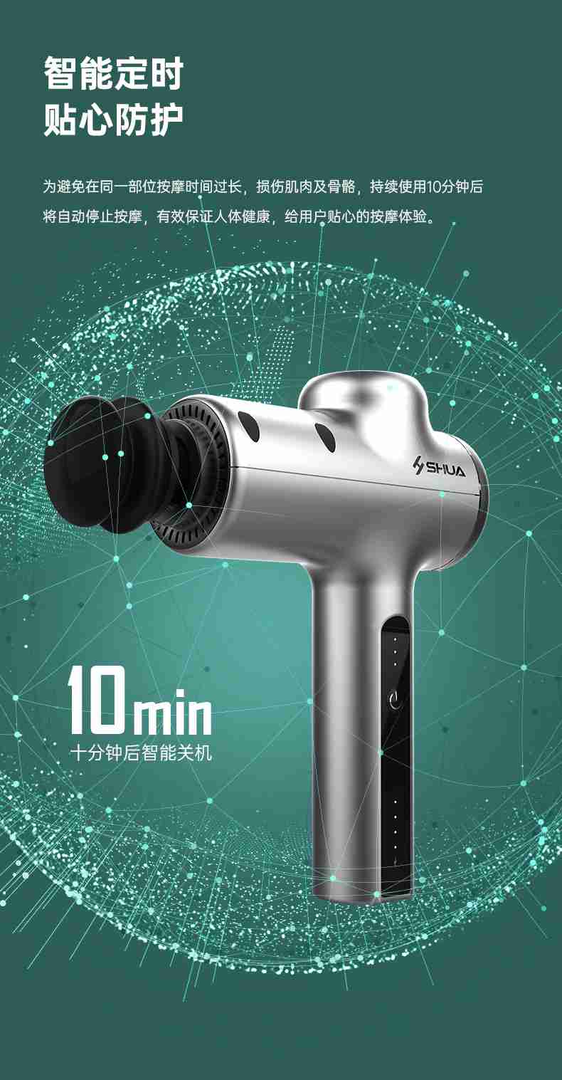 筋膜按摩器_谈求吧按摩器材_广西按摩器材-广西谈求吧体育健身器材有限公司