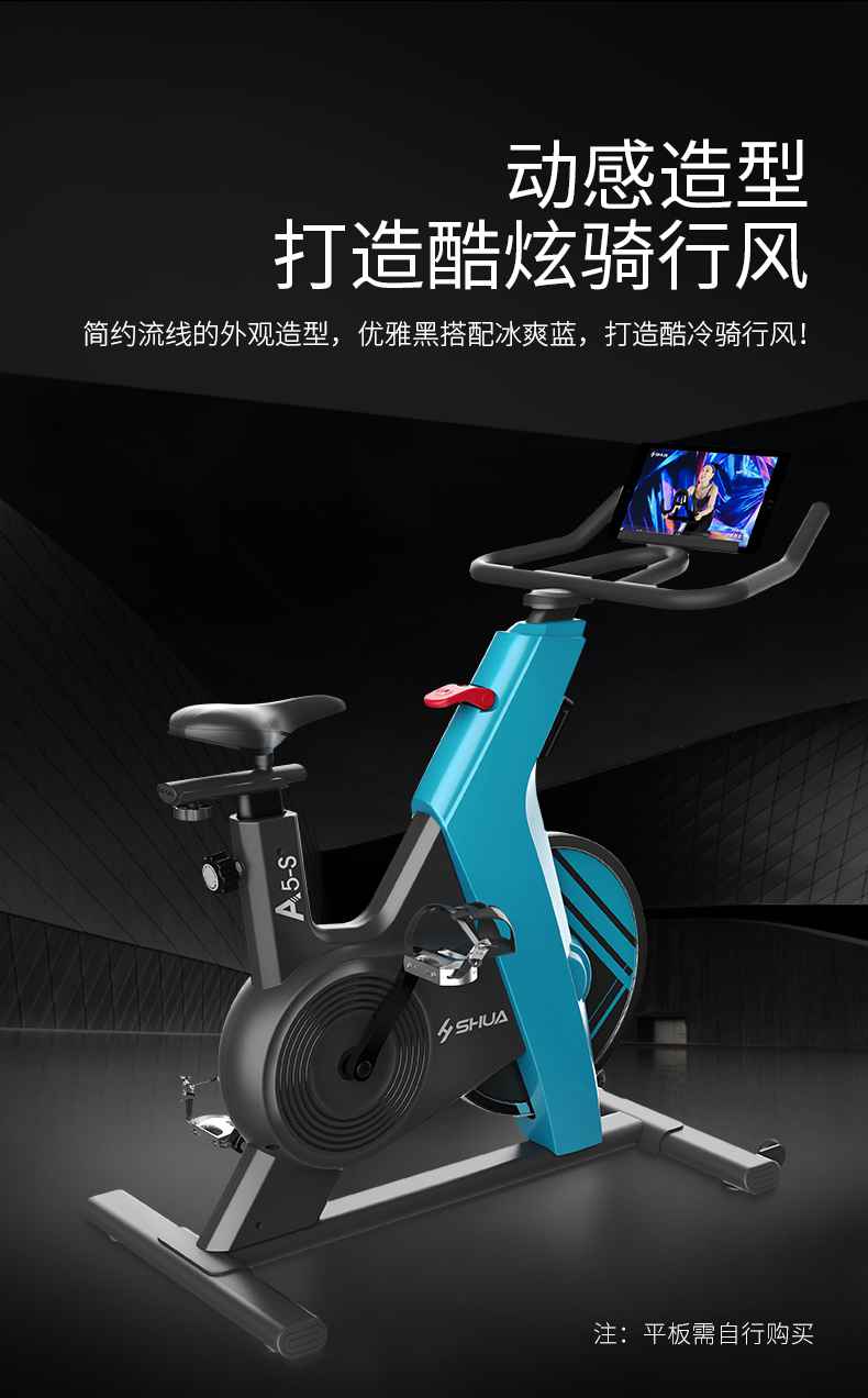 动感单车_家用健身车_磁控健身车_健身房器械-广西谈求吧体育健身器材有限公司