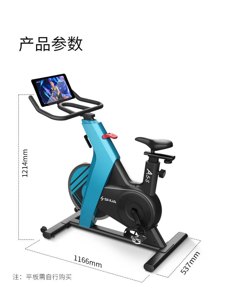 动感单车_家用健身车_磁控健身车_健身房器械-广西谈求吧体育健身器材有限公司
