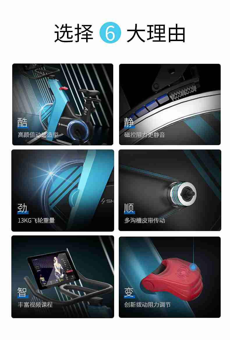 动感单车_家用健身车_磁控健身车_健身房器械-广西谈求吧体育健身器材有限公司