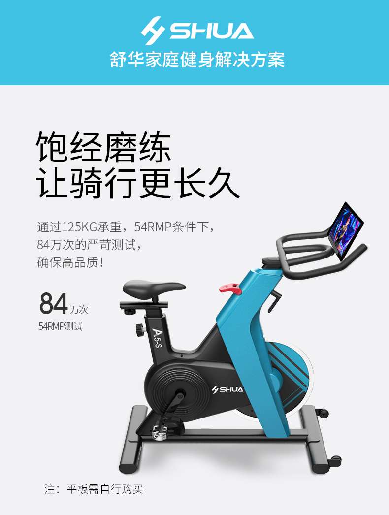 动感单车_家用健身车_磁控健身车_健身房器械-广西谈求吧体育健身器材有限公司