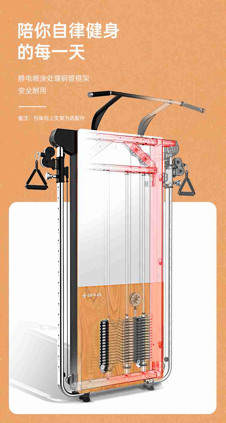 SH-G699 壁挂式拉绳训练器-广西谈求吧体育健身器材有限公司 SH-G699 壁挂式拉绳训练器-广西谈求吧体育健身器材有限公司