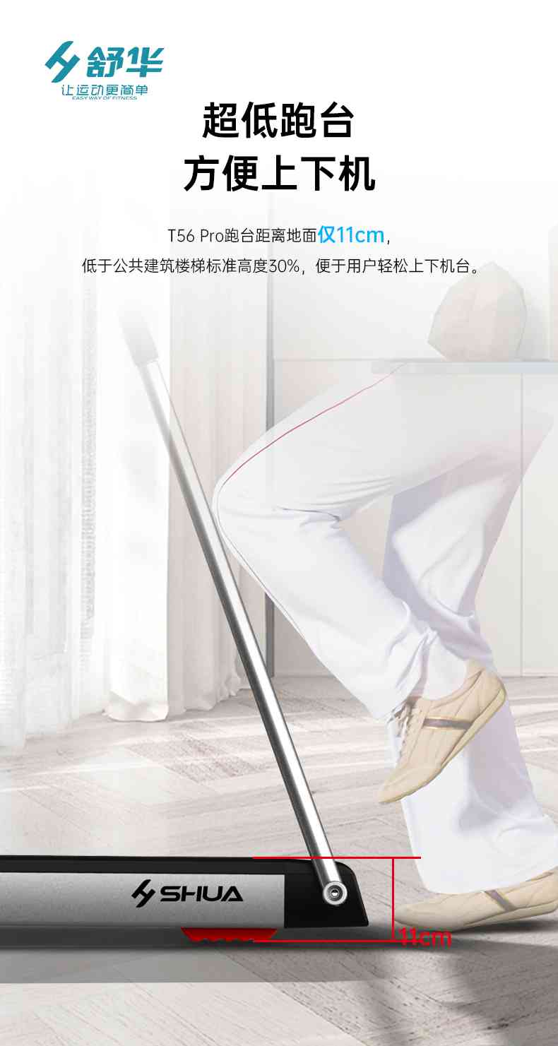 SH-T5600-T2 多功能跑步机-广西谈求吧体育健身器材有限公司
