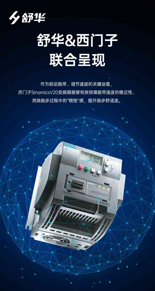 商用跑步机SH-T9100T（V10T+）-广西谈求吧体育健身器材有限公司