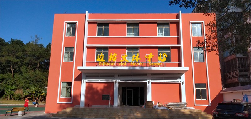 广西谈求吧体育健身器材有限公司